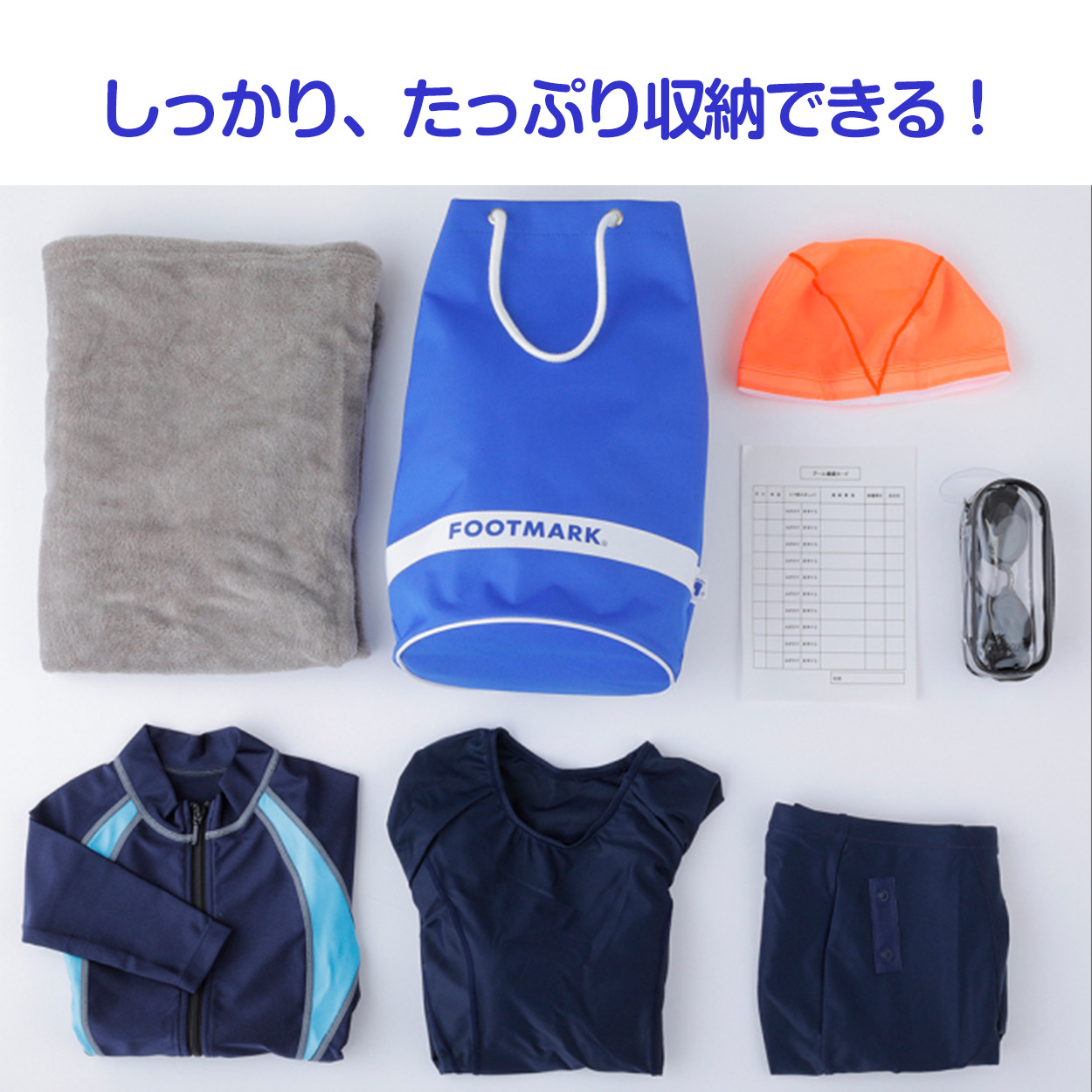 プールバッグ 男の子 女の子 防水 丸型 スイミング 水泳 キッズ 子ども プール ショルダー 小学生 水色 黄色 グレー 紫 38cm×21cm 水泳バッグ スイミングバッグ