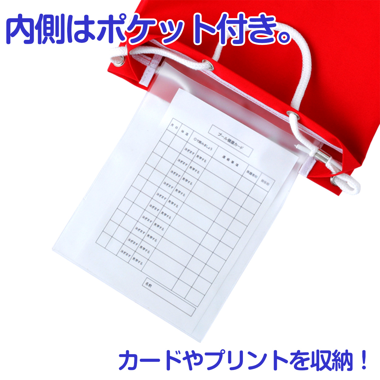 プールバッグ 男の子 女の子 防水 丸型 スイミング 水泳 キッズ 子ども プール ショルダー 小学生 水色 黄色 グレー 紫 38cm×21cm 水泳バッグ スイミングバッグ