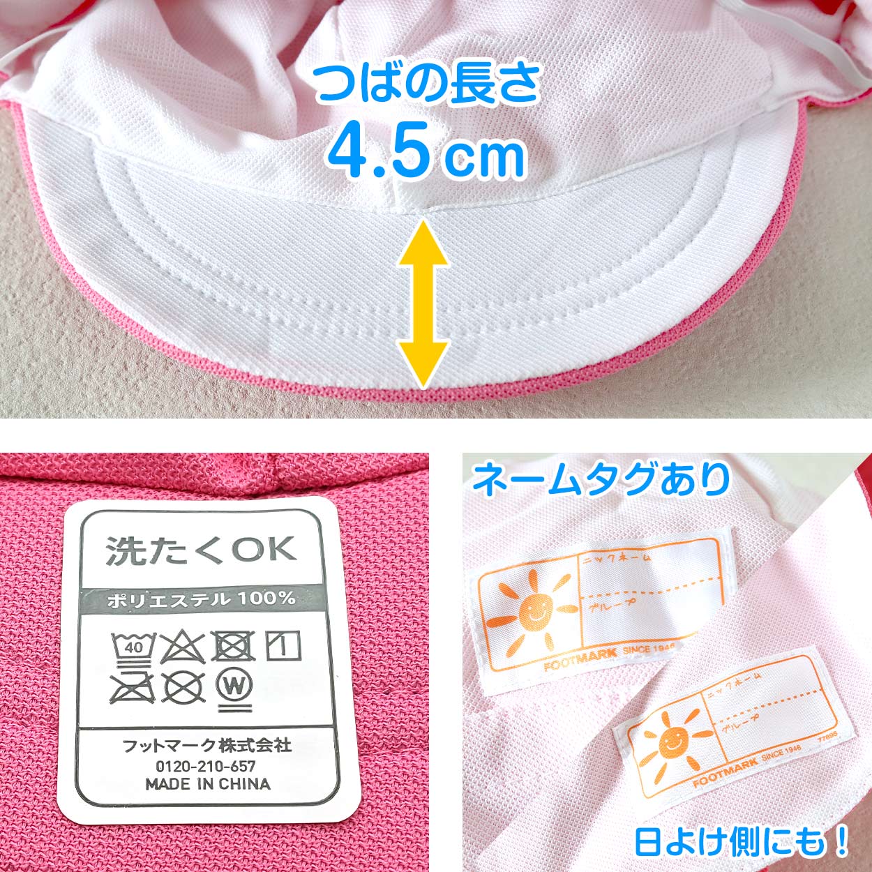 紅白帽子 日よけつき 男の子 女の子 スナップボタン あごゴム 赤白 体操帽 紫外線対策 運動会 幼児フリーサイズ・S・L・LL キッズ 小学生 UV対策 熱中症対策