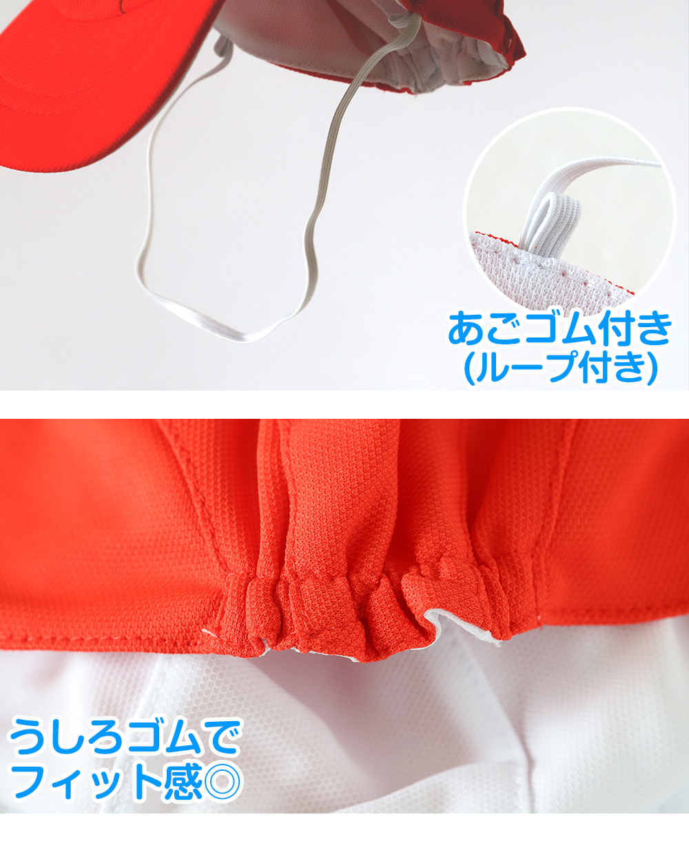 紅白帽子 男の子 女の子 メッシュ あごゴム付き 赤白 体操帽 涼しい キャップ 紫外線対策 運動会 フットマーク M〜LL キッズ 小学生 通学 UV対策 赤外線カット