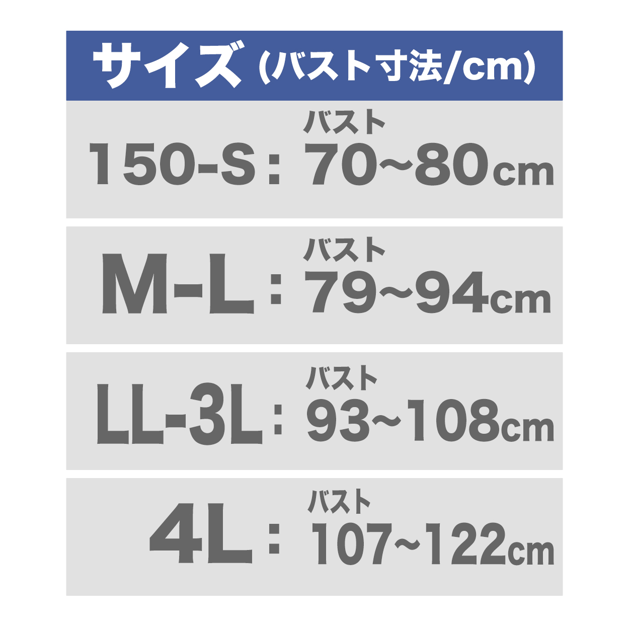 水着インナー トップス 女の子 バスト パッド用のポケットあり フットマーク サポーター ストレッチ 水泳 プール学習 スイミング UPF50+ 日焼け防止 学校 S〜5L