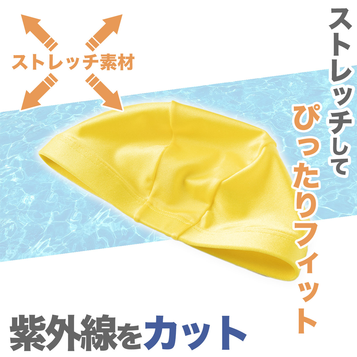 水泳帽子 スイミングキャップ のびる フットマーク 目立つ色 かわいい 赤 プール学習 小学生 中学生 男女兼用 男の子 女の子 子ども スイムウェア フリーサイズ