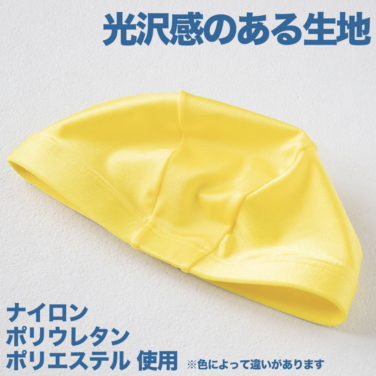 水泳帽子 スイミングキャップ のびる フットマーク 目立つ色 かわいい 赤 プール学習 小学生 中学生 男女兼用 男の子 女の子 子ども スイムウェア フリーサイズ