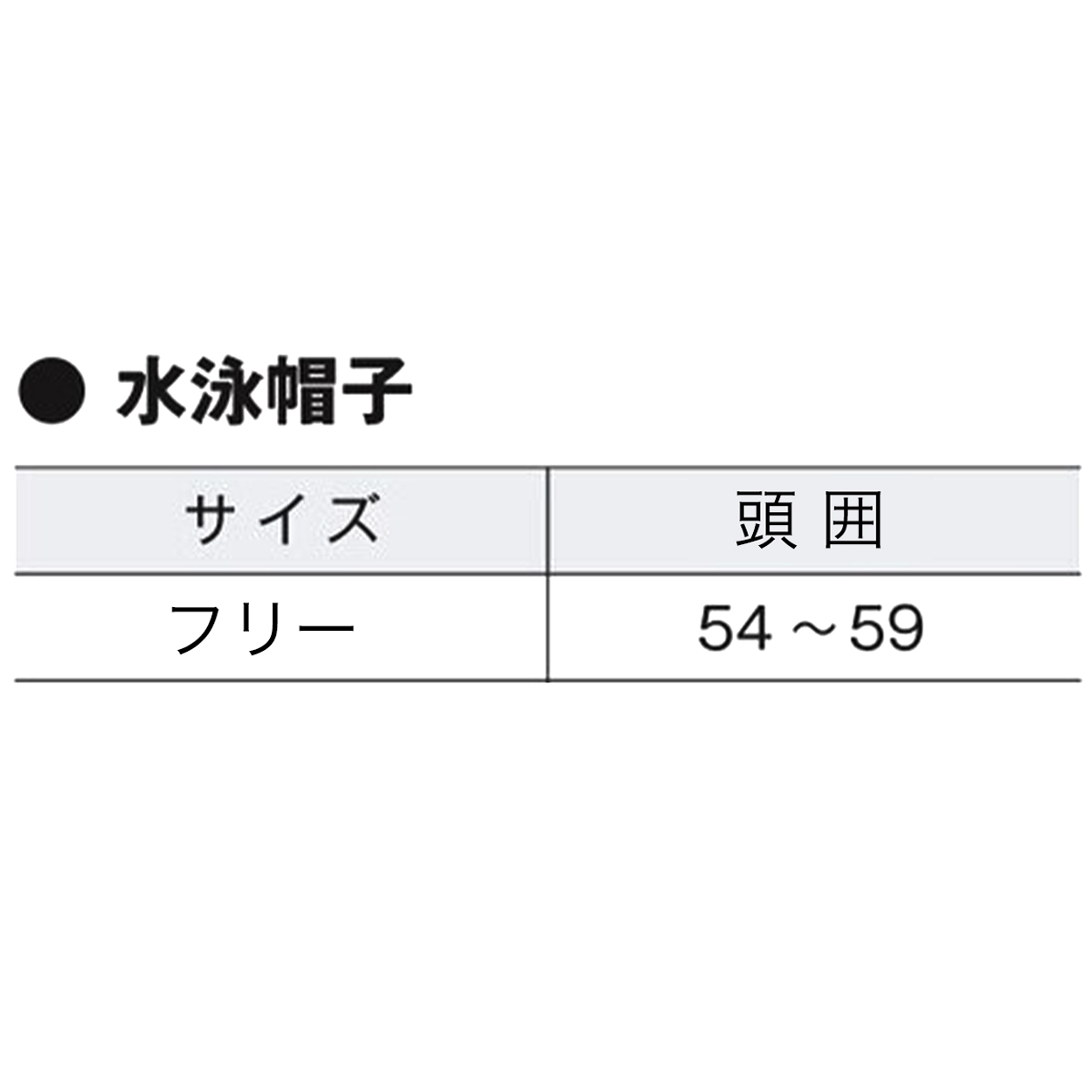 水泳帽子 スイミングキャップ のびる フットマーク 目立つ色 かわいい 赤 プール学習 小学生 中学生 男女兼用 男の子 女の子 子ども スイムウェア フリーサイズ