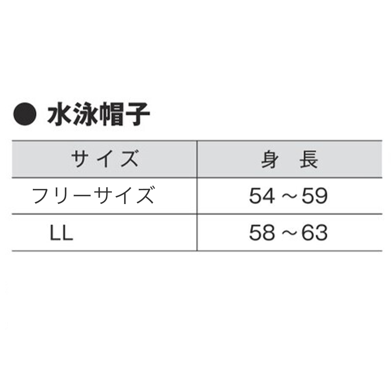 水泳帽子 スイミングキャップ メッシュ素材 名前が書ける フットマーク 目立つ色 赤 緑 プール学習 小学生 中学生 男の子 女の子 子ども 授業 フリー/LL