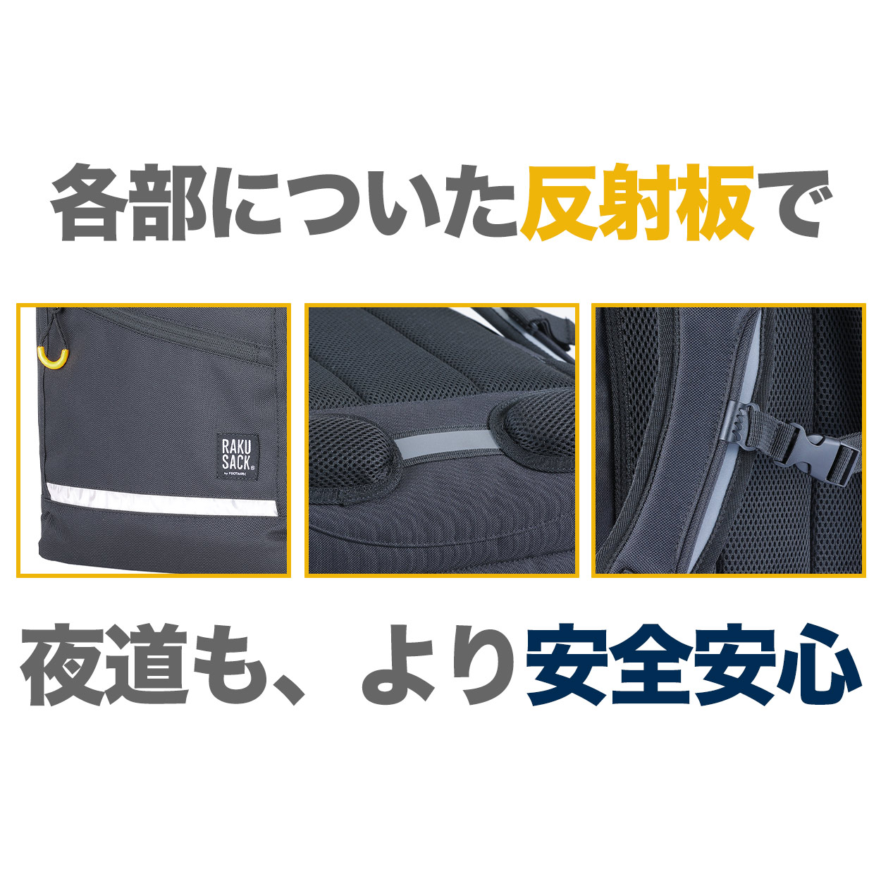 リュックサック スクールバッグ 男の子 女の子 フットマーク