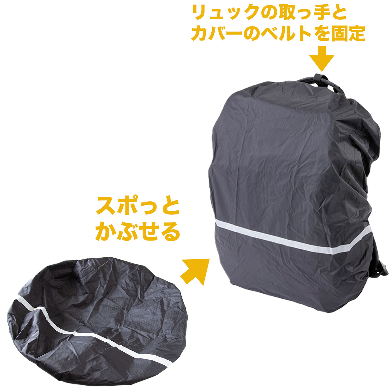 レインカバー リュックサック スクールバッグ 男の子 女の子 フットマーク ラクサック RAKUSACK 高校生 中学生 通学カバン 黒 反射材 学生カバン 通学リュック