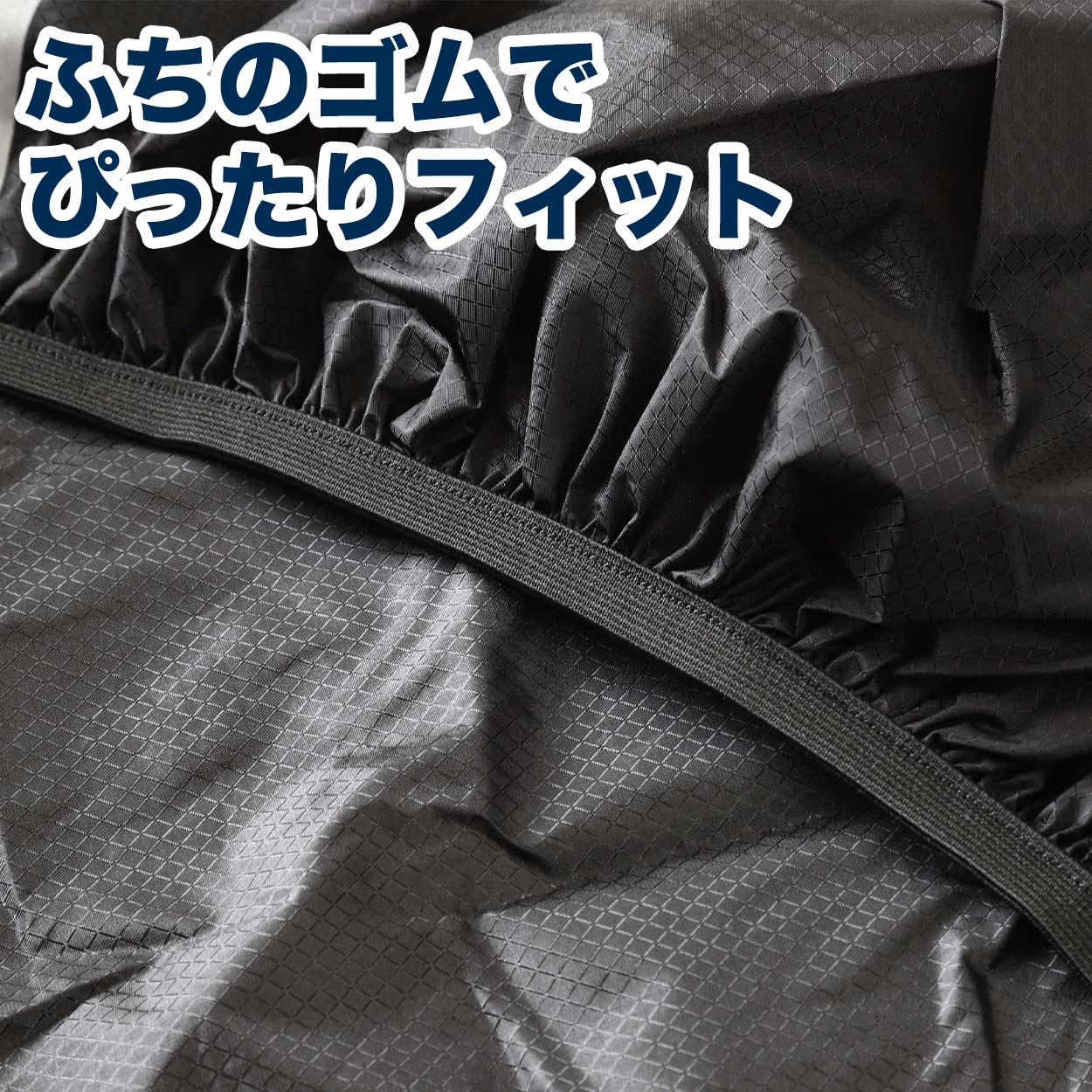 レインカバー リュックサック スクールバッグ 男の子 女の子 フットマーク ラクサック RAKUSACK 高校生 中学生 通学カバン 黒 反射材 学生カバン 通学リュック
