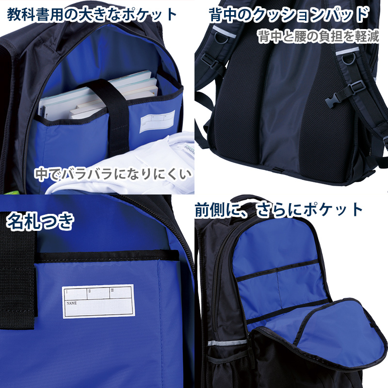 リュックサック 通学 男子 女子 無地 黒 バックパック スクールバッグ 定番 フットマーク 高校生 中学生 多機能 機能性 通学カバン 収納 反射材 28L/32L