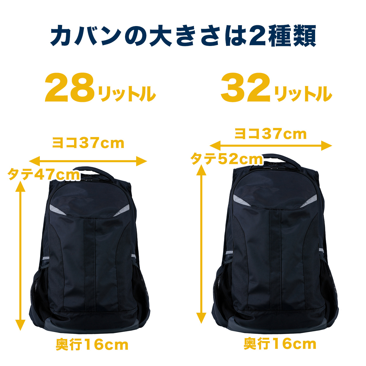 リュックサック 通学 男子 女子 無地 黒 バックパック スクールバッグ 定番 フットマーク 高校生 中学生 多機能 機能性 通学カバン 収納 反射材 28L/32L