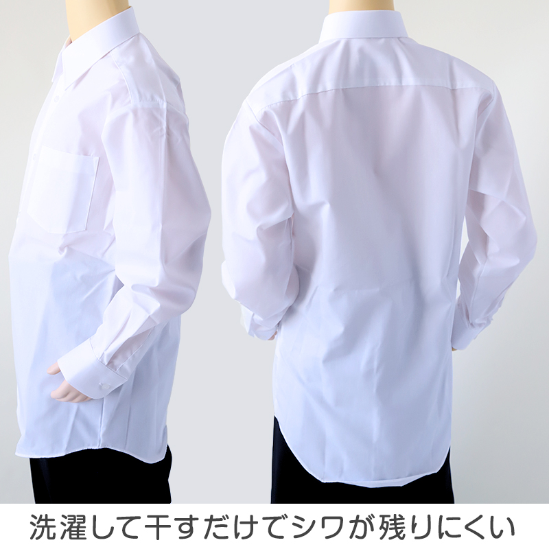 男子 中学生 スクール 長袖 角襟 シャツ 145A〜190B 富士ヨット スクールシャツ 男の子 学生 110 120 130 140 150 155 160 165 170 175 180 185