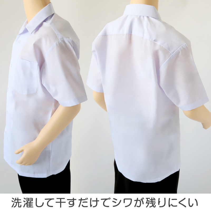 男子 小学生 中学生 スクール 半袖 開襟シャツ 120A〜180B 富士ヨット スクールシャツ 男の子 学生 130 140 150 155 160 165 170 175 180