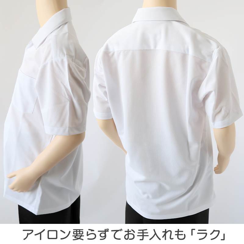 男子 小学生 中学生 ニット スクール 半袖 開襟シャツ 145A〜190B 富士ヨット スクールシャツ 男の子 学生 150 155 160 165 170 175 180 185