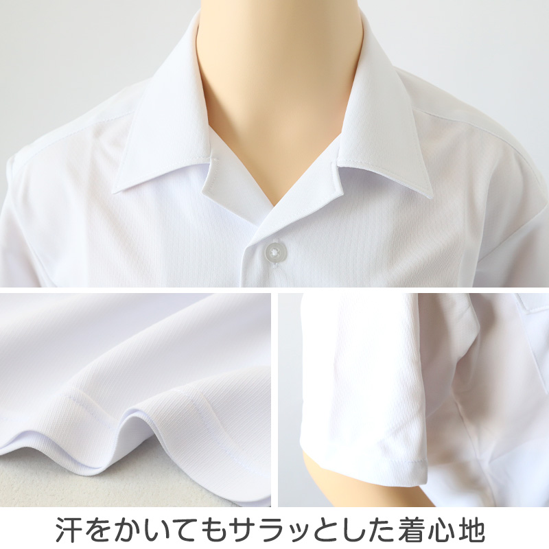 男子 小学生 中学生 ニット スクール 半袖 開襟シャツ 両ポケット 100A〜190B 富士ヨット スクールシャツ 男の子 学生 155 160 165 170 175 180 185 (送料無料)