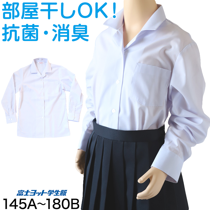 <雪さん専用>　　長袖　シャツ　ブラウス　ストライプ　ホワイト　14Y キッズ imgrc0100825989.jpg