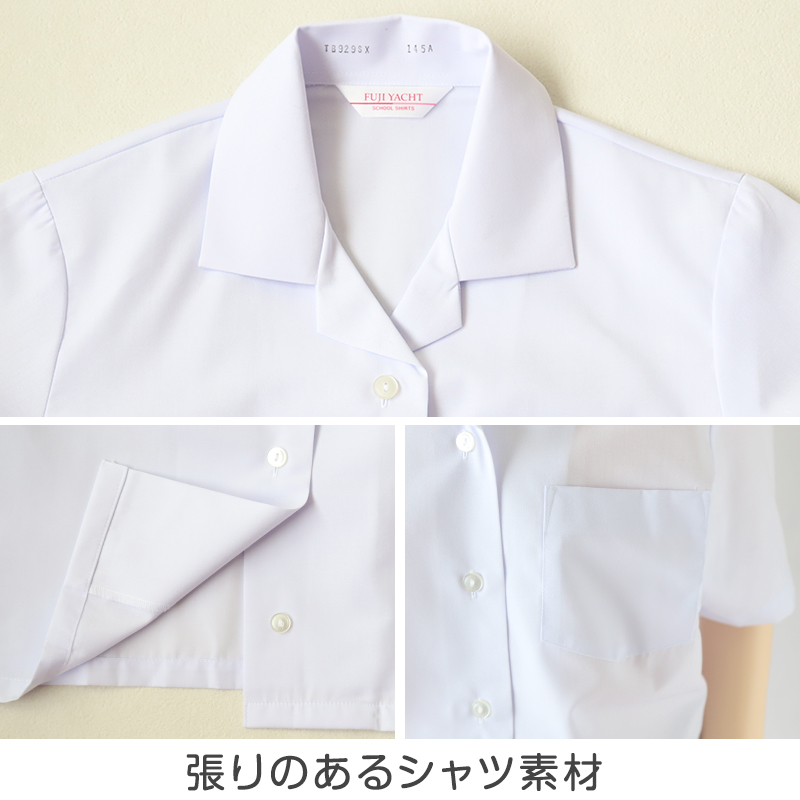 Venus T/C オックスフォードシャツ【スクール】【学生】【通学】【学校】 Venus オックスフォードシャツ〈ボタンダウン〉【スクール