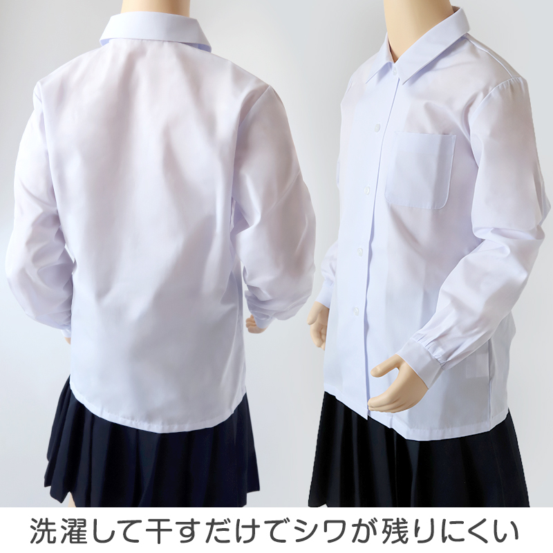 中学生 高校生 蛍光白 TioTio 長袖 角襟 ブラウス スクールブラウス 120A〜180B 富士ヨット スクールシャツ 通学 女の子 女子 学生 130 140 145 150 155 160 165