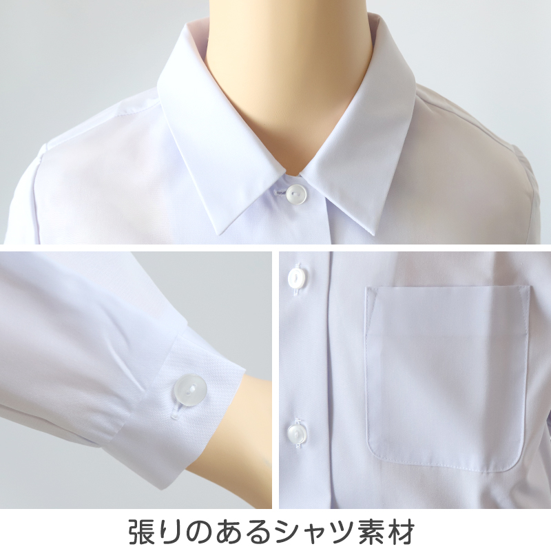 中学生 高校生 蛍光白 TioTio 長袖 角襟 ブラウス スクールブラウス 120A〜180B 富士ヨット スクールシャツ 通学 女の子 女子 学生 130 140 145 150 155 160 165