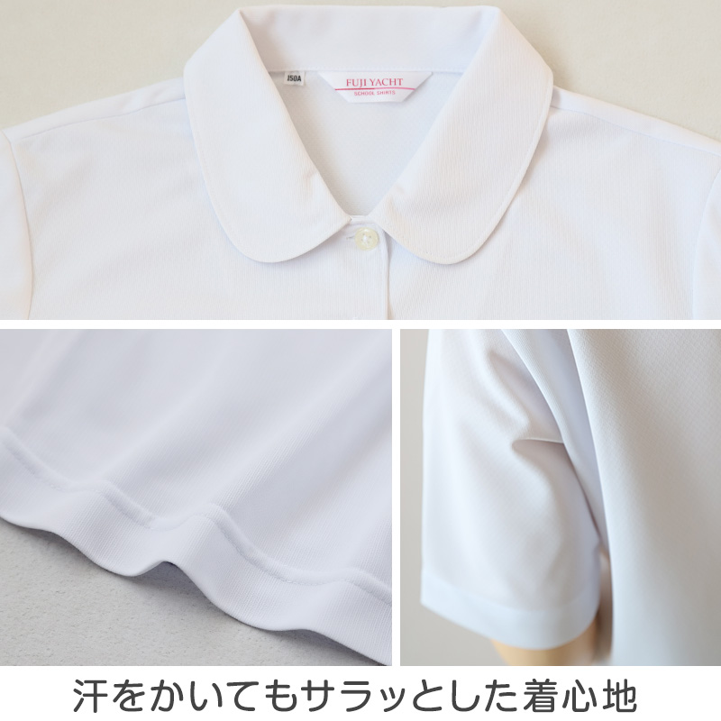大津高校 移動着半袖シャツ - メルカリ
