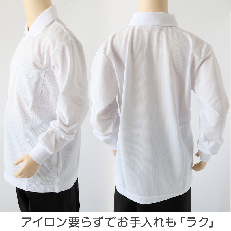 売れ筋・人気アイテム 商品 ニット長袖 小学生 角襟 富士ヨット 100A〜LL ポロシャツ トップス