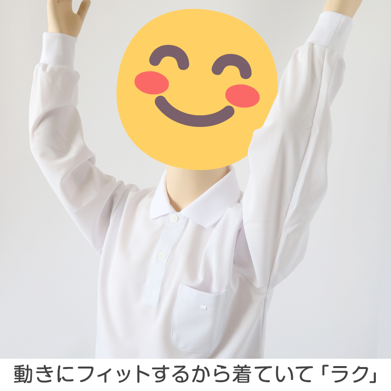 小学生 ニット長袖 角襟 ポロシャツ 100A〜LL 富士ヨット スクールシャツ 男の子 女の子 男子 女子 学生 120 130 140 150 M L