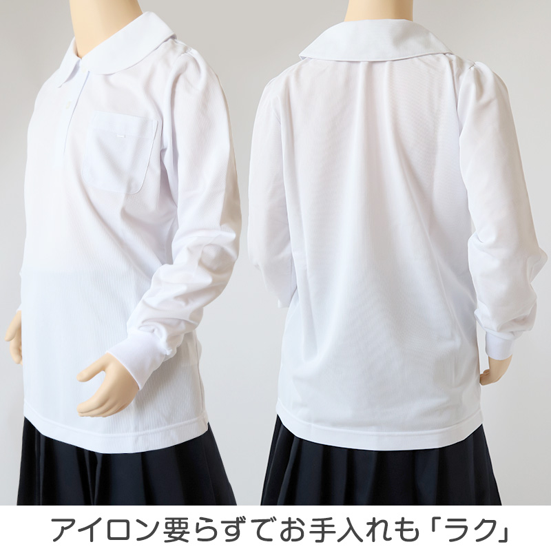 小学生 ニット長袖 角襟 ポロシャツ 100A～LL 富士ヨット