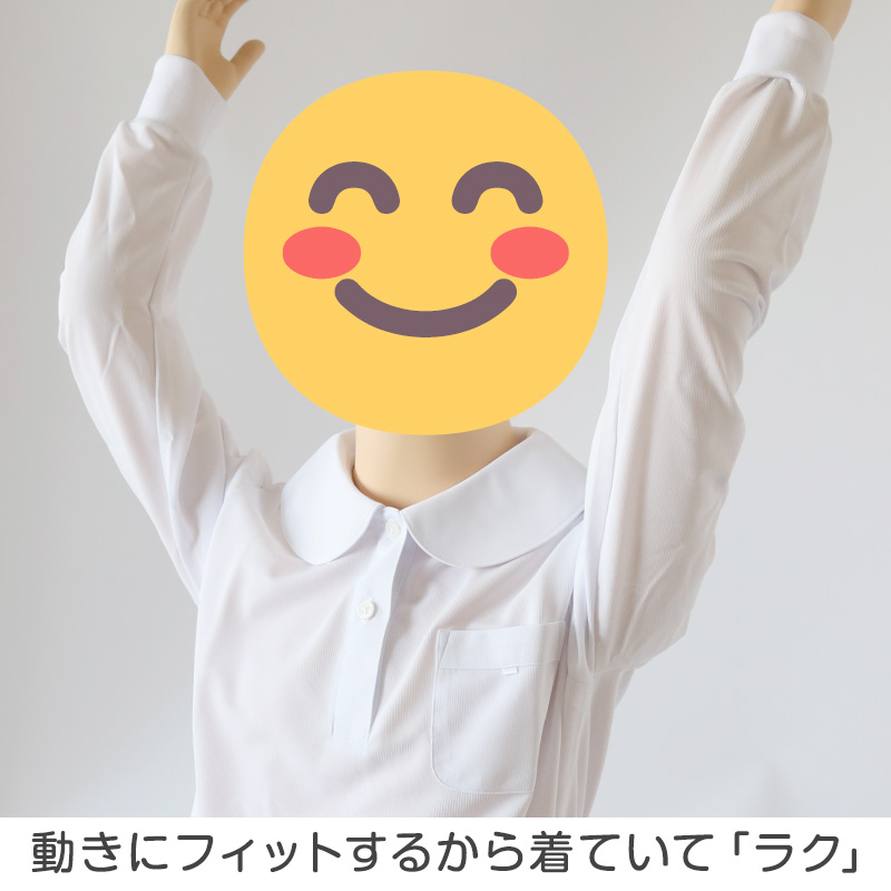 小学生 ニット長袖 丸襟ポロシャツ 100A〜160A 富士ヨット スクールシャツ 女の子 女子 丸衿 丸エリ 学生 ベタ衿 120 130 140 150