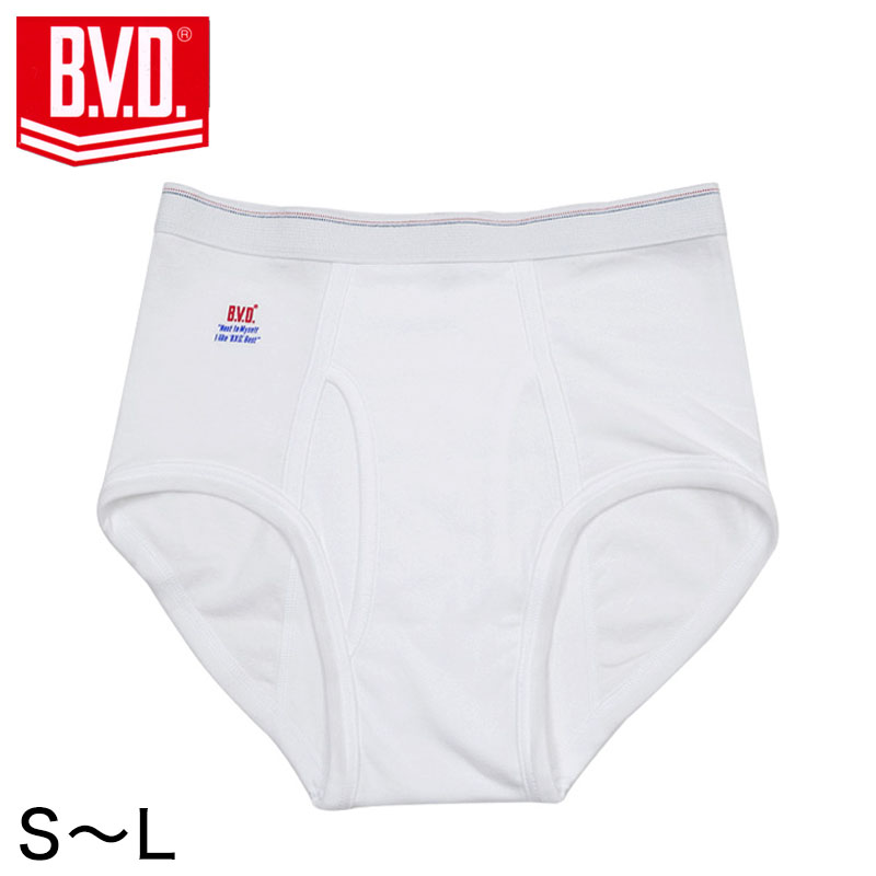 BVD メンズブリーフ はき込み深め 綿100% S〜L (コットン 前開き 下着 肌着 インナー 男性 紳士 パンツ ボトムス 白 ホワイト S M L)