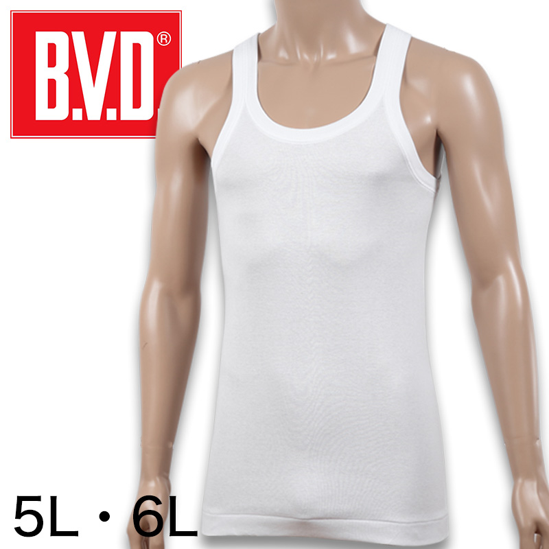 BVD メンズ タンクトップ 綿100％ 5L・6L (コットン ランニング シャツインナー 下着 男性 紳士 白 ホワイト 大きいサイズ)  下着、靴下、部屋着