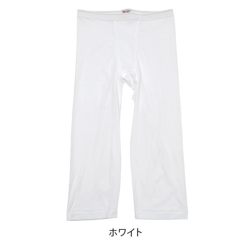 BVD ニーレングス メンズ インナー パンツ 下着 ボトムス 綿100 白 4枚セット S M L 大きいサイズ 快適 涼しい 膝丈 ハーフパンツ 七分丈 ミドル丈 薄手 通気性