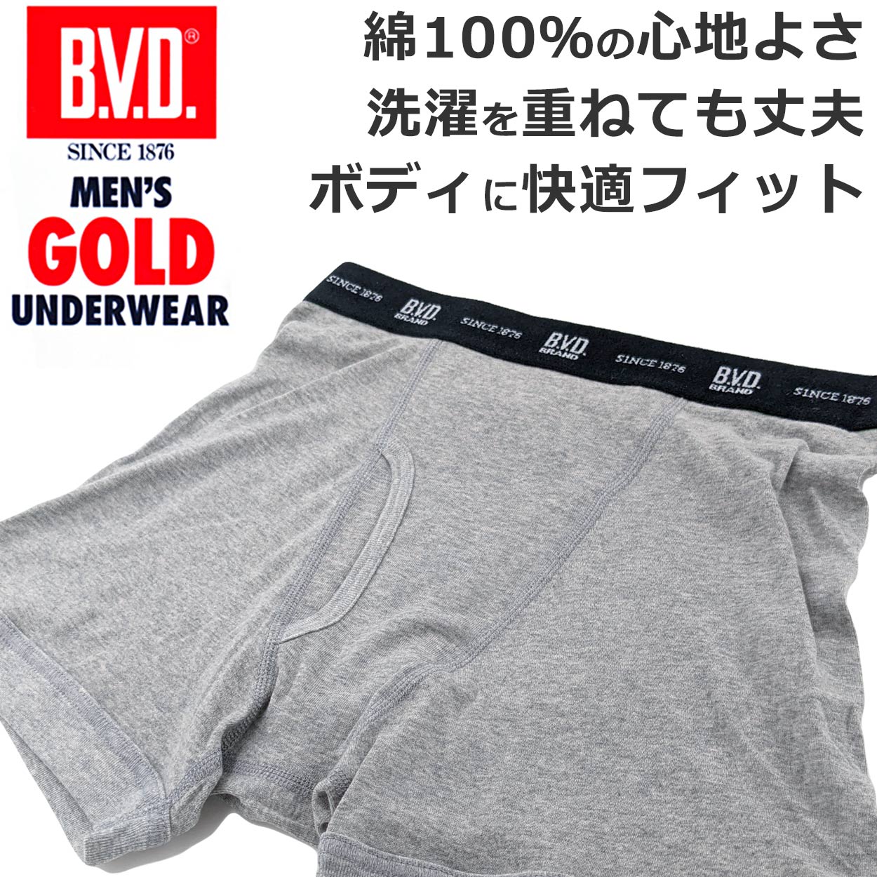 気質アップ】 2枚セット BVD SILVER トランクスパンツ nmef.com