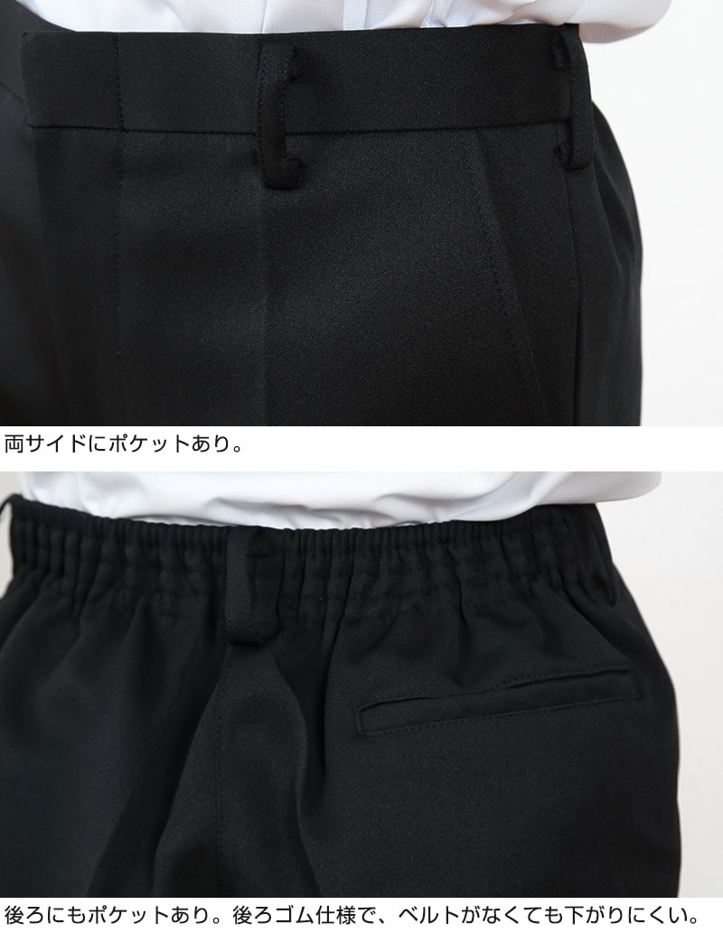 小学生用 学生服 3分丈半ズボン (110cmA〜170cmB) (制服 男子 男の子 小学生制服 小学校 ズボン 丸洗いOK 洗濯可能 黒 大きいサイズあり) (取寄せ)