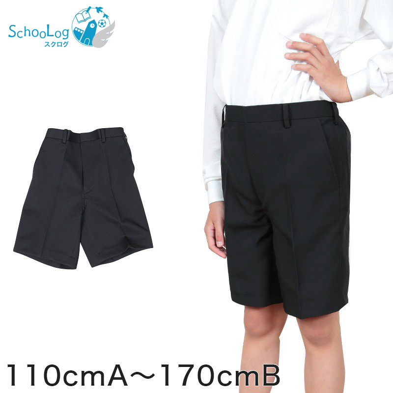 学生服 ズボン 夏用 男子 半ズボン 5分丈 ノータック 110cmA〜170cmB (制服 夏ズボン 小学生 男の子) (取寄せ)