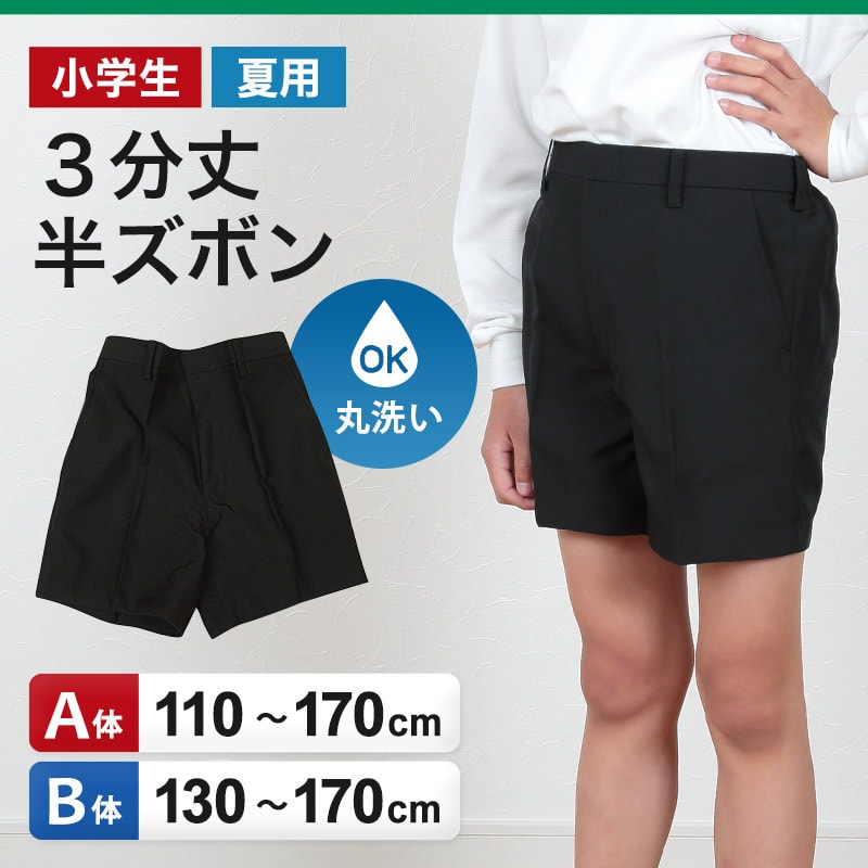 トップ 服が体にはりつく