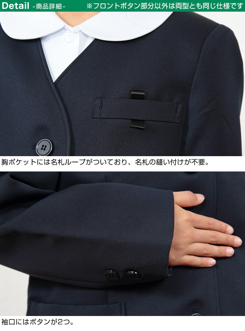 小学生用 男女兼用 イートン上衣 120cmA〜170cmB (シングル型 ダブル型 イートン学生服 イートン通学服 上着 制服 男子 女子) (送料無料) (取寄せ)