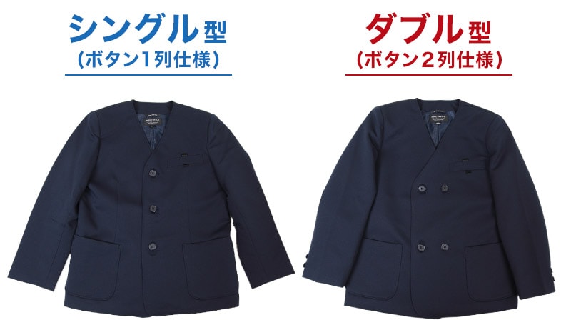 小学生用 男女兼用 イートン上衣 120cmA〜170cmB (シングル型 ダブル型 イートン学生服 イートン通学服 上着 制服 男子 女子) (送料無料) (取寄せ)