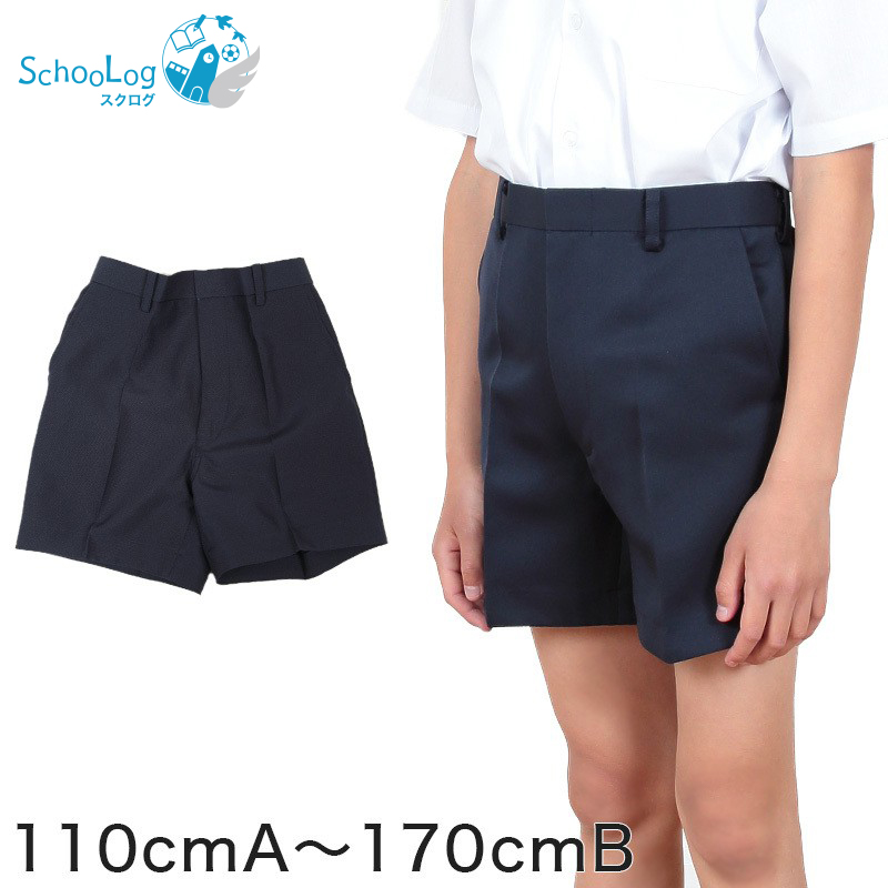 小学生用 学生服 3分丈半ズボン (110cmA〜170cmB) (制服 男子 男の子 小学生制服 小学校 ズボン 丸洗いOK 洗濯可能 紺 大きいサイズあり) (取寄せ)