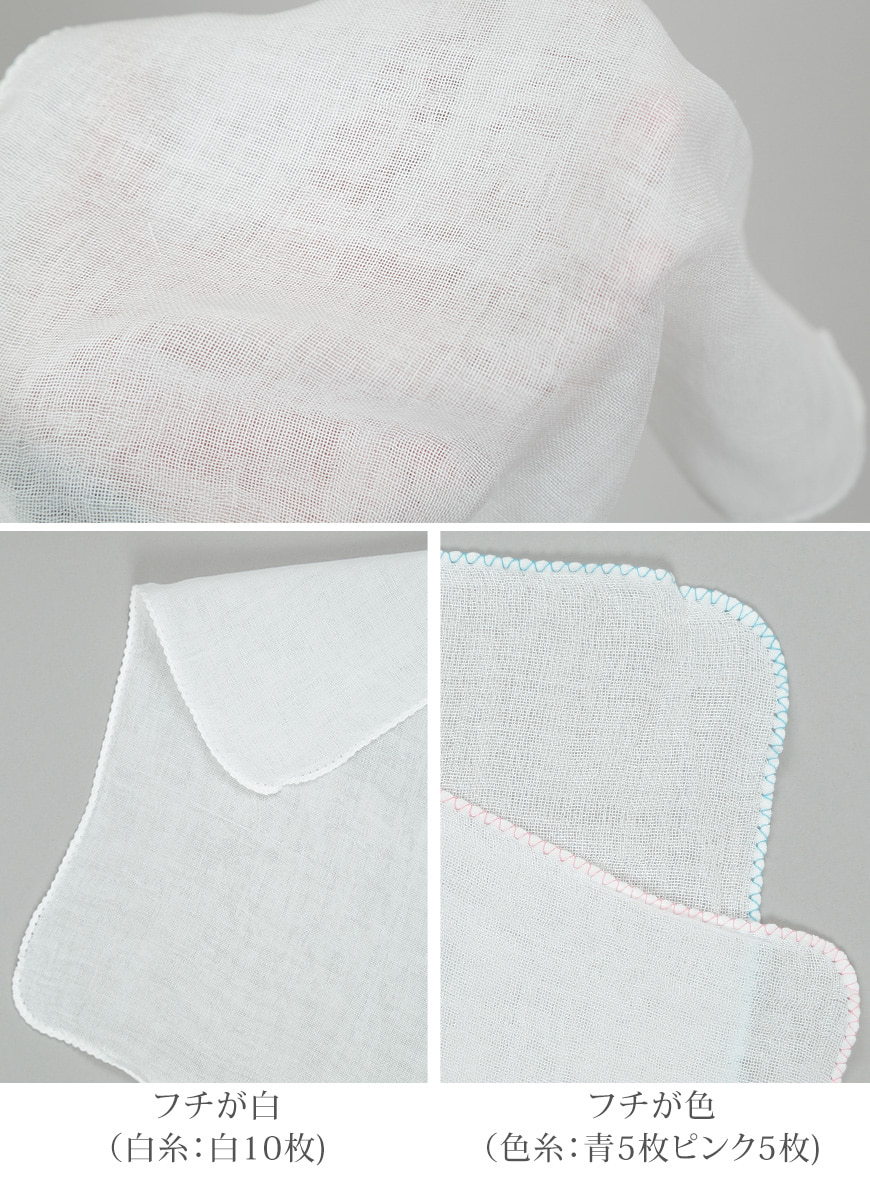 日本製 綿100% 白 ガーゼハンカチ 10枚組 約31cm×31cm (ガーゼ反 ...