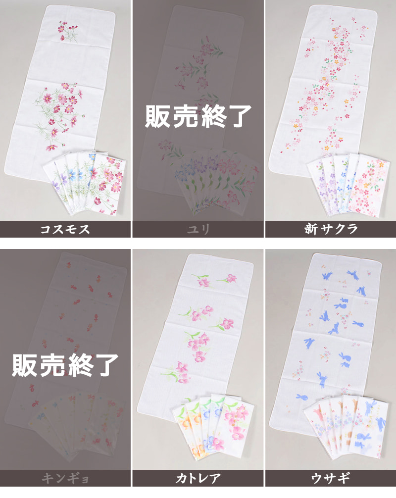 日本製 綿100% 二重袷ガーゼ手ぬぐい 6枚組 (約35×88cm