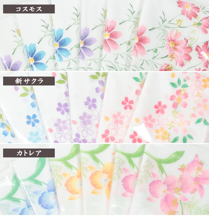 日本製 綿100% 二重袷ガーゼ手ぬぐい 6枚組 (約35×88cm) (てぬぐい 布巾 ふきん 台拭き おしぼり お手拭き 粗品 コットン100%) (取寄せ)