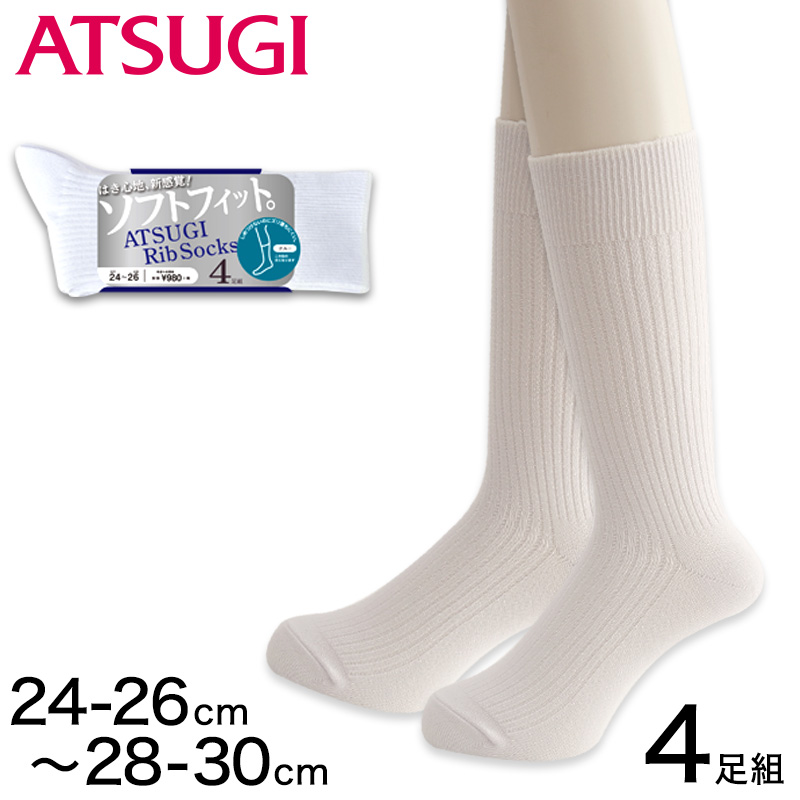 アツギ Rib Socks ソフトフィット クルー丈ソックス 4足組 24-26cm〜28