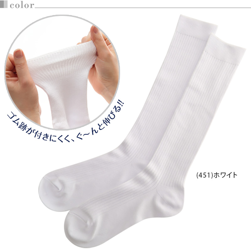 ATSUGI アツギ Rib Socks ソフトフィット 紳士ハイソックス 2足