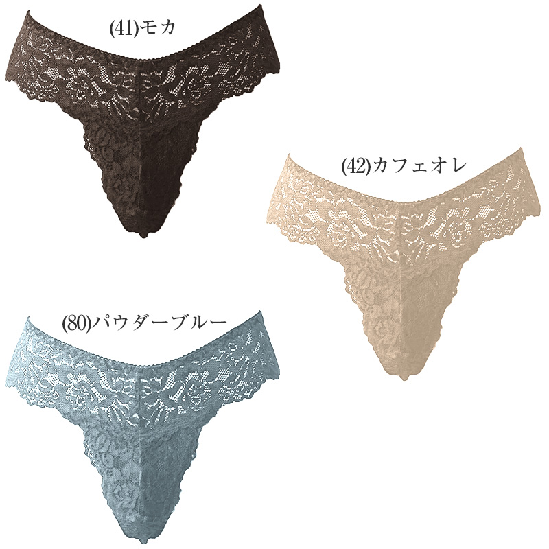 No.562メンズセクシーTバックパンツMサイズ白