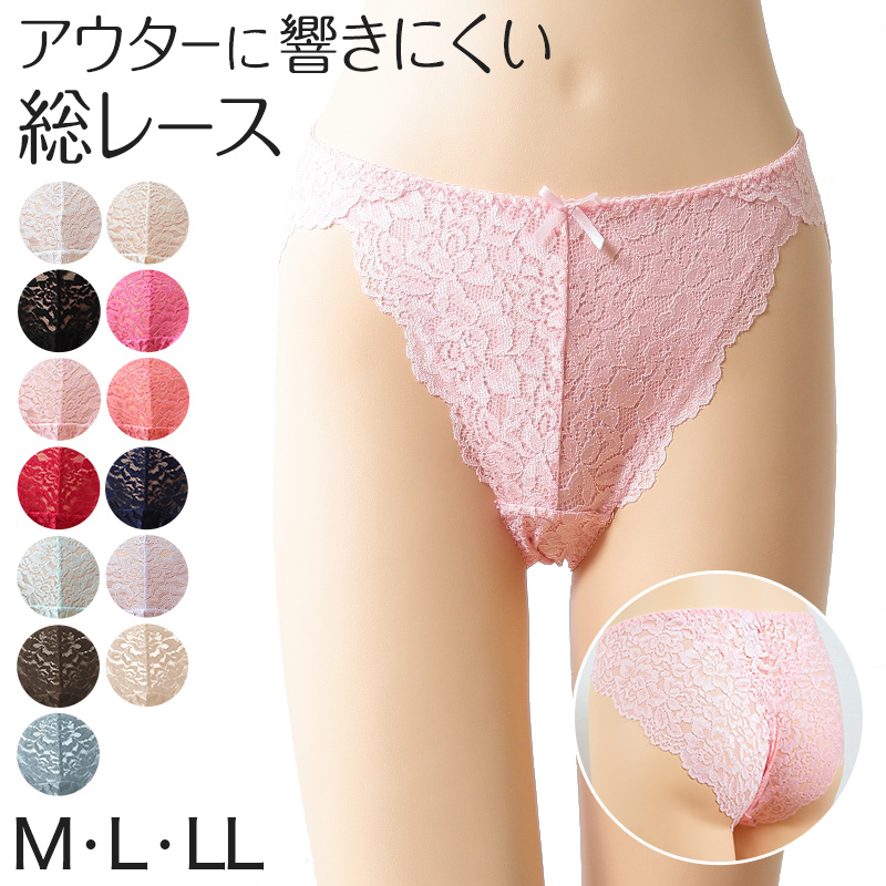 総レース ショーツ 総レースショーツ 【レッド】 - Alpinamadam