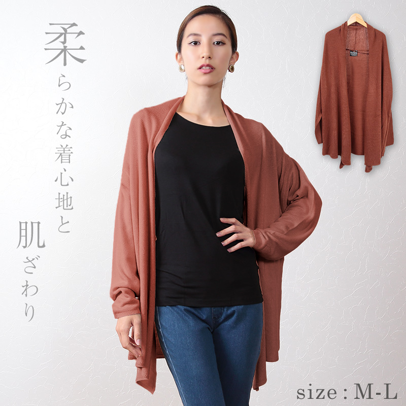 カーディガン レディース 薄手 トッパーカーディガン M-L トップス 秋