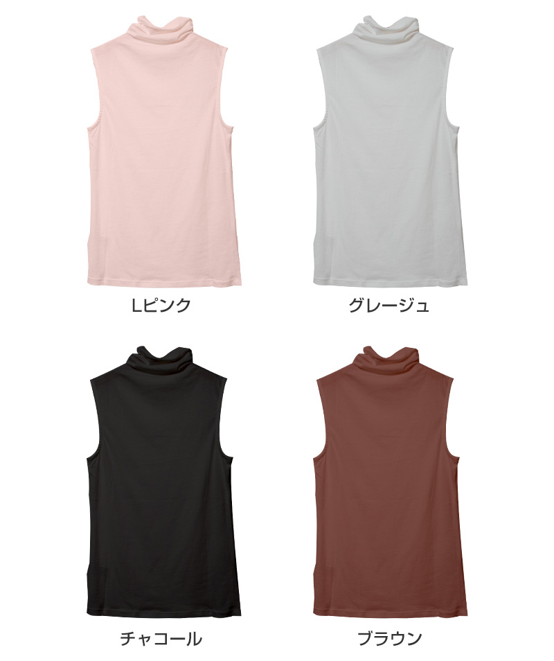 UVボトルネック タンクトップ レディース M L LL 薄手 春 夏 インナー