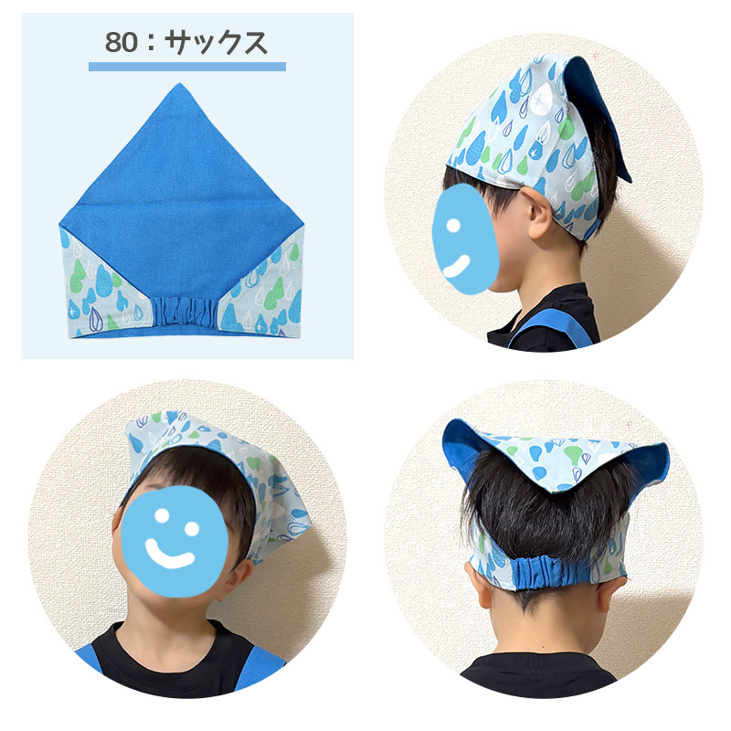 かきしぶぞめ 巾着 帽子 曲げわっぱ のセットa キッズ 三角巾 頭回り52-54cm (給食 給食帽子 ジュニア 小学校低