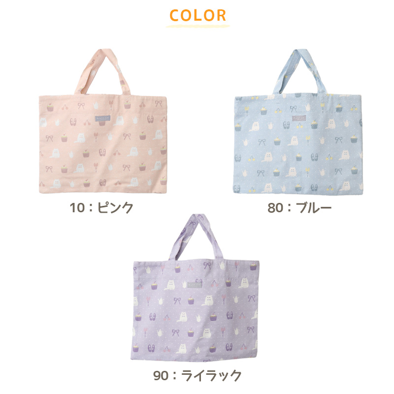 レッスンバッグ 女の子 サブバッグ キッズ サブバック 女児 絵本袋 絵本バッグ 約30×40cm 通園 手提げ 通学 綿100 入園準備 入学準備 小学校低学年 小学校