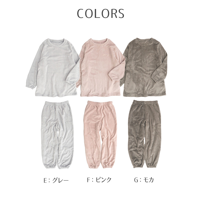 レディース パジャマ ルームウェア 上下セット 暖かい 冬 毛布みたい