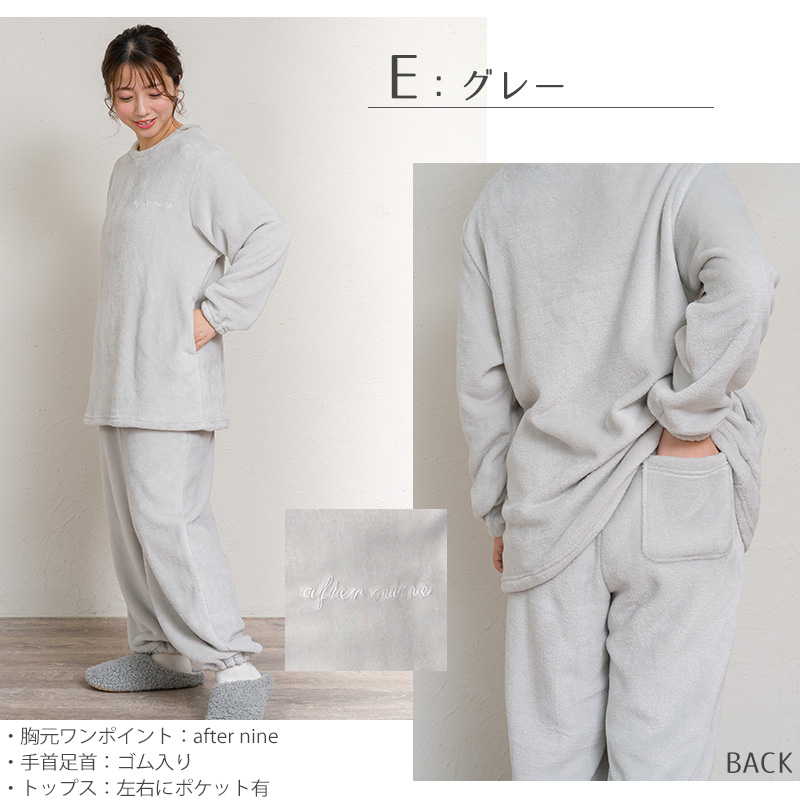 パジャマ　ルームウェア　セット　冬　レディース　あったかい Dita（ディータ） パジャマ レディース 冬 ルームウェア パーカー